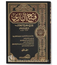 Fath al bari 6 : bisyarhi shahih al Bukhari / Ibnu Hajar al Asqalani