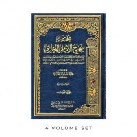 Mukhtashar shahih al Imam al Bukhari 3 / Muhammad Nashiruddin al Albani