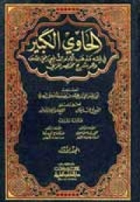 al Hawi al Kabir Juz 9: fi Fiqih Madzhib al Imam al Syafii  / Abi al Hasan Ali bin Muhammad bin Habib al Mawardi al Bashari