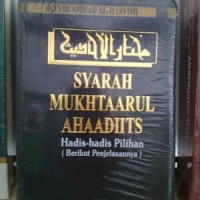 Syarah Mukhtaarul Ahaadiits : Hadis-hadis pilihan / Sayyid Ahmad al Hasyimi