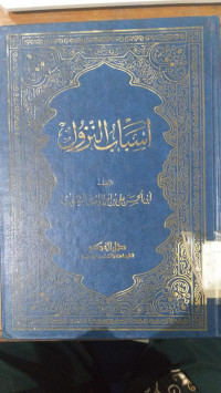 Asbab al nuzul : Abi Hasan Ali ibn Ahmad wahdi Al Nisabury