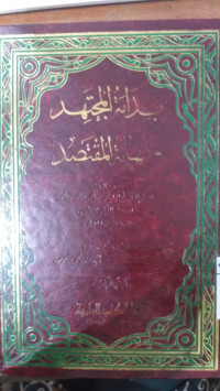 Image of Bidayah al mujtahid wa nihayah al muqtashid  4 : Muhmmad bin Ahmad Ibn Rusdi al Qurthuby Andalusi