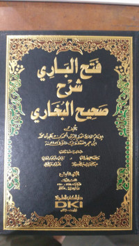 Fath al bari juz 11: bi syarh Shahih al Bukhari