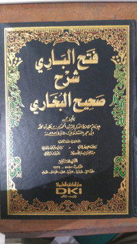 Fath al bari juz 13: bi syarh Shahih al Bukhari