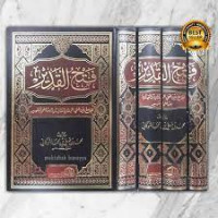Fath al qadir 5 / Imam Syaukani