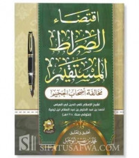 Iqtidho' al shiroth al mustaqim fi mukholafah ashhab al jahim / Ibn Taimiyah