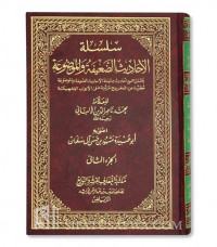 Silsilah al Ahadits al Dhaifah wa al Maudhuah Wa atsaraha al Syai' fi al Ummah 7 : 3001 - 3500 / Muhammad Nashiruddin al Bani