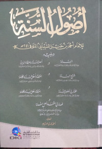 Ushul al Sunnah / Ahmad Bin Hanbal [et.al]