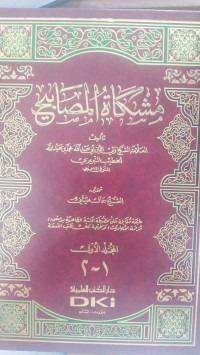 Misykah al Mashabih 1-2 : al Khatib Tabrizi; Editor: al Sayh Jamal'Itani