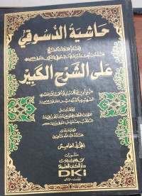 Hasyiyah al Dusuqi 'ala al syarkhi al Kabir juz 1 : Ibn Arafah al Dusuqi;Editor : Muhammad Abdullah Sahin