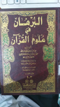 al Burhan fi Ulum al Qur'an 3-4 : Muhammad bin Bahdir bin Abdullah al Zarkasi