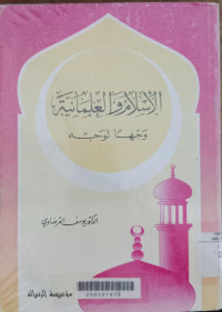 al Islam wa al 'ilmaniyah wajh li wajh / Yusuf Qardhawi