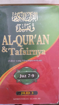 Al Qur'an dan Tafsirnya Jilid 3 : juz 7-9 / Kementerian Agama RI