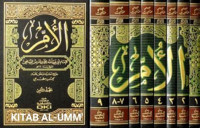 al Umm 7 / Al Imam Abi Abdullah Muhammad ibn Idris al Syafi'i
