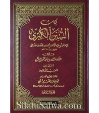 al Sunan al kubra 4 / Ahmad bin Syuaib al Nasa'i