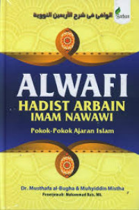 al Wafi fi Syarh al Arbain an Nawawiyah = Hadist Arbain Imam Nawawi: Pokok-pokok Ajaran Islam