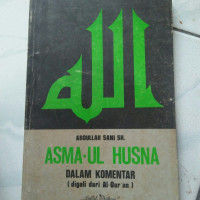Al Asmaul Husna Dalam Komentar : Digali dari al Qur'an / Abdullah Sani