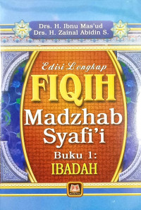 Fiqih madzhab Syafi'i 1 : Ibadah / Ibnu Mas'ud 
 Zainal Abidin