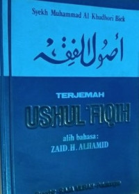Terjemah ushul fiqh 1 / Syeikh Muhammad al Khudhori Biek