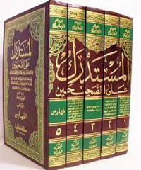 Mustadrak ala al shahihain 2 / Abu Abdullah Muhammad al Hakim al Naisaburi