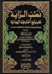 Nashb al rayah juz 3 : Takhrij ahadits al hidayah / Abdullaah bin Yusuf al Zaila'i
