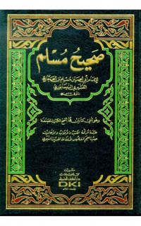 Shahih Muslim : Fahris bi syarh al Nawawi / Abi Hasan Muslim