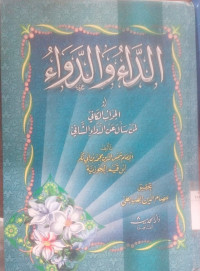 al Da' wa al dawaa' : al jarab al kaafi liman sa'ala an al dawa' al syafi / Abdullah Syamsuddin ibn Qoyyim al Jauziyah
