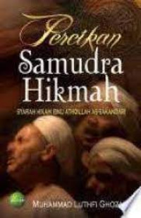 Percikan samudra hikmah : syarah hikam Ibnu Atho'illah As Sakandari / Muhammad Luthfi Ghozali
