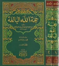 Hujjatullahi al balighah II : Abd al Rahim al Dahlawi