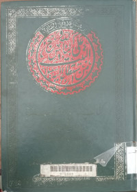 Kitab al Haj wa al umrah / Ibnu Hajar al Asqalani