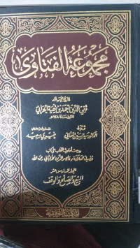 Majmu' al fataawa 16 : Ibn Taimiyah