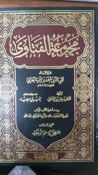 Majmu'ah al fatawa 6