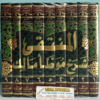 al Muntaqa : sarah Muwatha Malik 7 / Abi Walid Sulaiman bin Khalaf bin Said bin Ayyub Baji