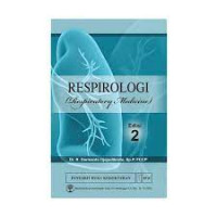 Respirologi: respiratory medicine