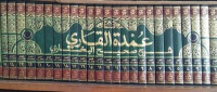Umdah al qari : Syarah Shahih Al Bukhari jilid 4 juz 7-8 / oleh Badruddin Abu Muhammad Mahmud Bin Ahmad al Aini